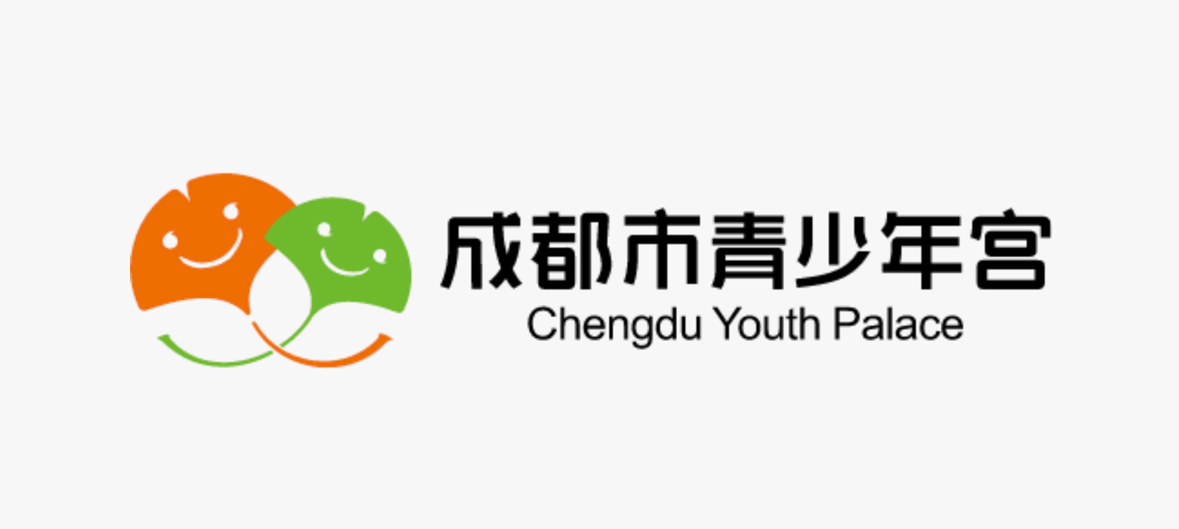 指导教师